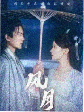开场长镜头画面拆解示意