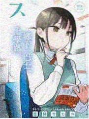 户外真人秀综艺题材图鉴封面